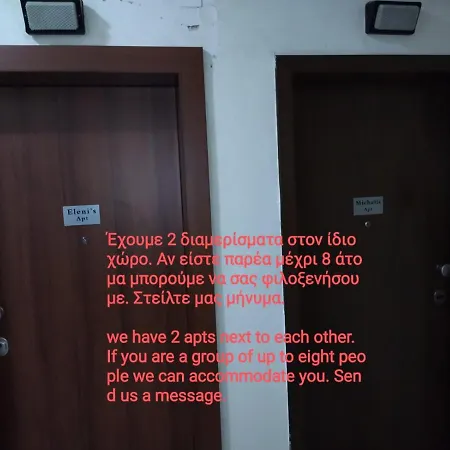 Lejlighed Eleni's In The Center Of Chania *