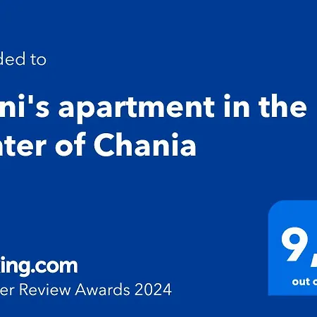 Eleni's In The Center Of Chania Apartment